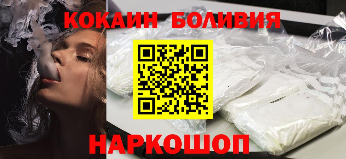 КОКАИН Columbia Сергиев Посад