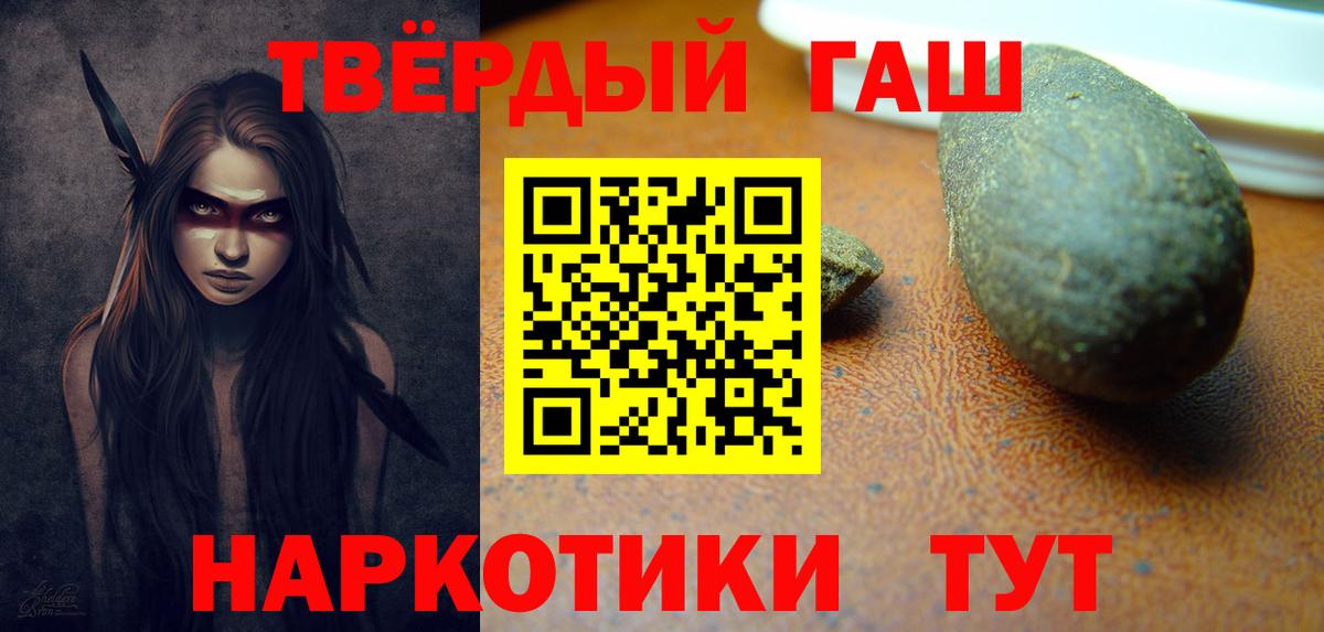 Гашиш hashish Сергиев Посад