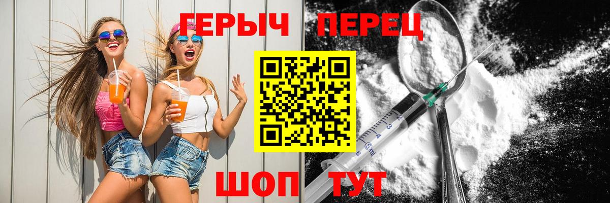 ГЕРОИН  Героин Афган  Вход с VPN  Сергиев Посад 