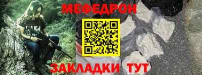 MDMA Мариинск