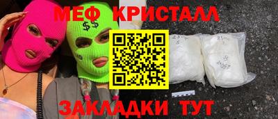 jwh Малгобек
