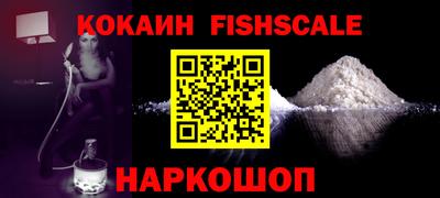 героин Малоярославец