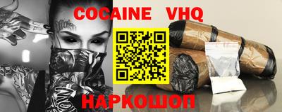 героин Малоярославец