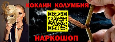 MDMA Мариинск