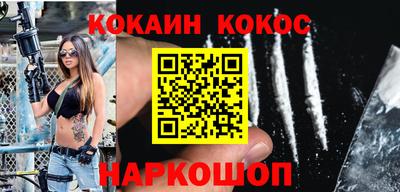 jwh Малгобек