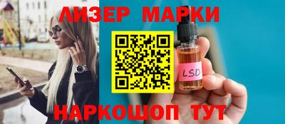 jwh Малгобек