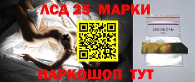 jwh Малгобек