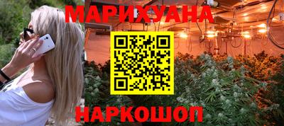 jwh Малгобек