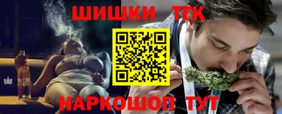 jwh Малгобек