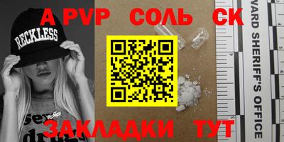 MDMA Мариинск
