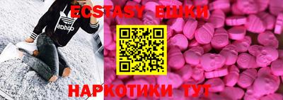 героин Малоярославец
