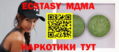 героин Малоярославец