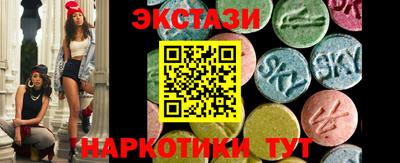 MDMA Мариинск
