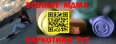 MDMA Мариинск