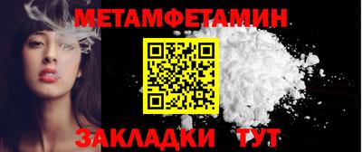 jwh Малгобек