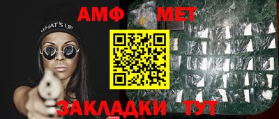 MDMA Мариинск
