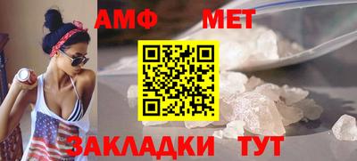 MDMA Мариинск
