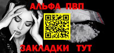 MDMA Мариинск