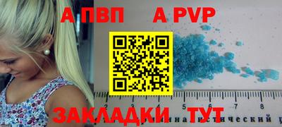 MDMA Мариинск