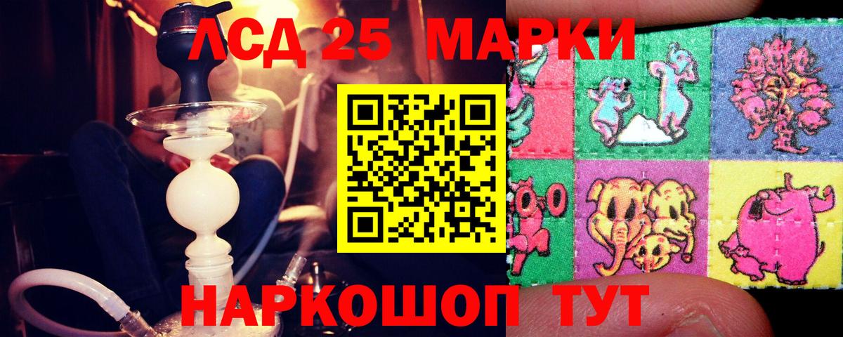 ЛСД экстази ecstasy Сергиев Посад