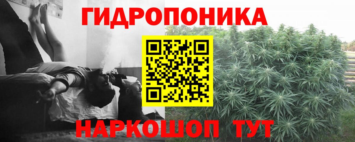Шишки марихуана LSD WEED Сергиев Посад