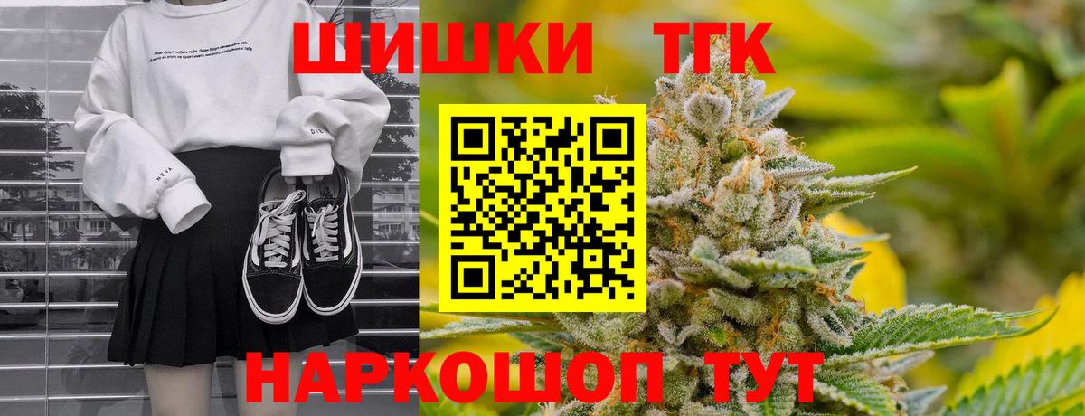 Шишки марихуана MAZAR  Вход с VPN  Каннабис конопля  Сергиев Посад  Марихуана марихуана 
